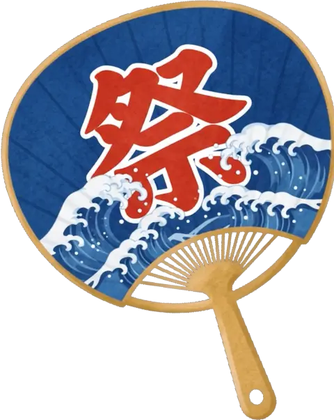 Matsuri Fan