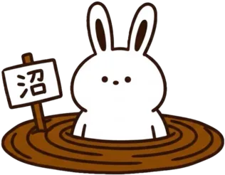 Numaru