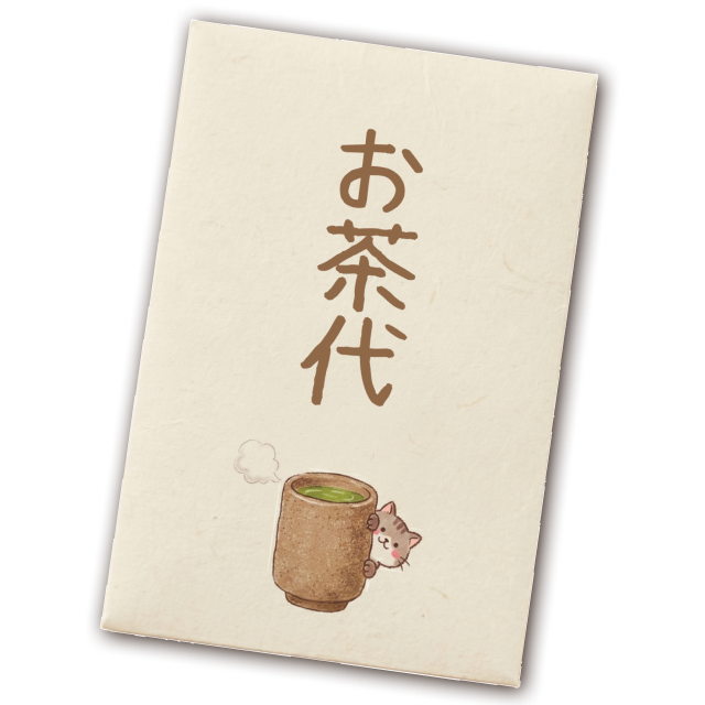 Tea money